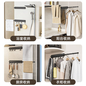 Barre à vêtements télescopique murale en alliage d'aluminium pour chambre et salle de bain, avec crochets et porte-serviettes - Product Image 1