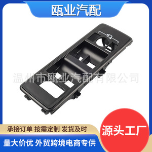 Lr045391 Front Left <b>Window</b> Regulator Switch <b>Panel</b> For 2014-2017 Land Rover Range Rover Sport - Product Image 5