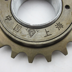 <span class=keywords><strong>Ruota</strong></span> <span class=keywords><strong>Libera</strong></span> Posteriore a 20 Denti con Frizione Lato Destro per Scooter Elettrico, <span class=keywords><strong>Bicicletta</strong></span>, Pocket Bike, Dirt Bike - Accessori - Product Image 4