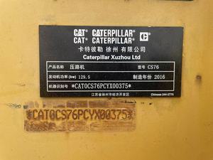 Cat CS76 Rouleau pour un fonctionnement efficace Fréquence de vibration appropriée Force d'excitation suffisante Vitesse de compactage rapide - Product Image 4