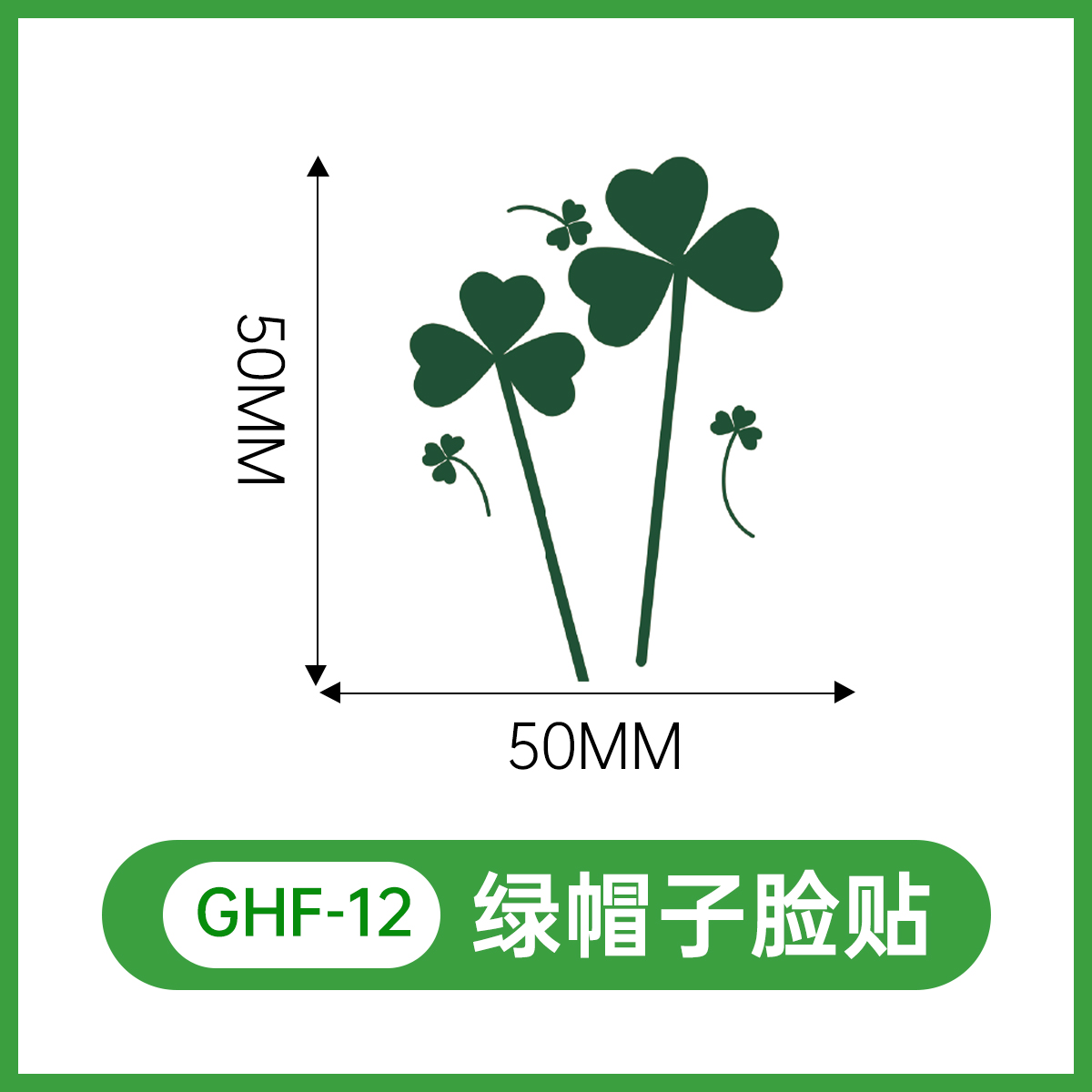 GHF-12