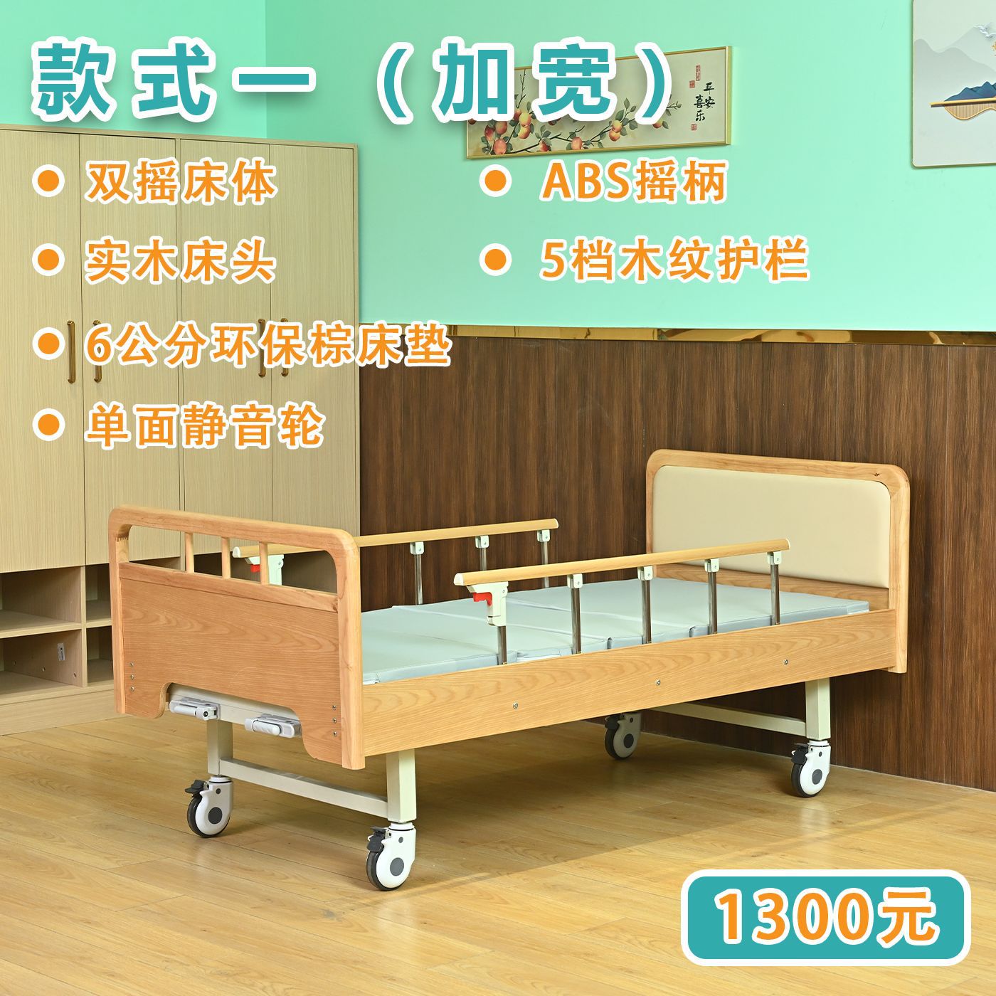 Style 1 (Large)