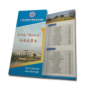 Tùy Chỉnh Tráng Ưa Thích Giấy Màu Trang Tập Sách Gấp In Ấn Danh Mục Nghệ Thuật Đơn Sắc Tờ rơi Tùy Chỉnh Tráng Danh Mục - Product Image 5