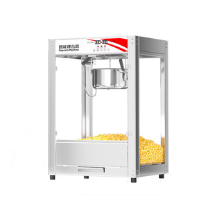 Smart <b>Popcorn</b> <b>Machine</b> Commercial Electric Stainless Steel Glass Cover Butterfly Spherical Ring Shape Popper Catering Use - Product Image 1