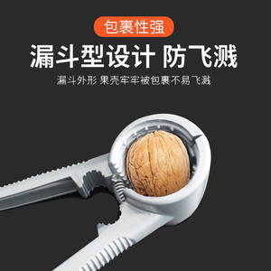 Écaleur de noix multifonctionnel pour noix, noisettes, châtaignes, outil spécialisé pour casser les noix - Product Image 2