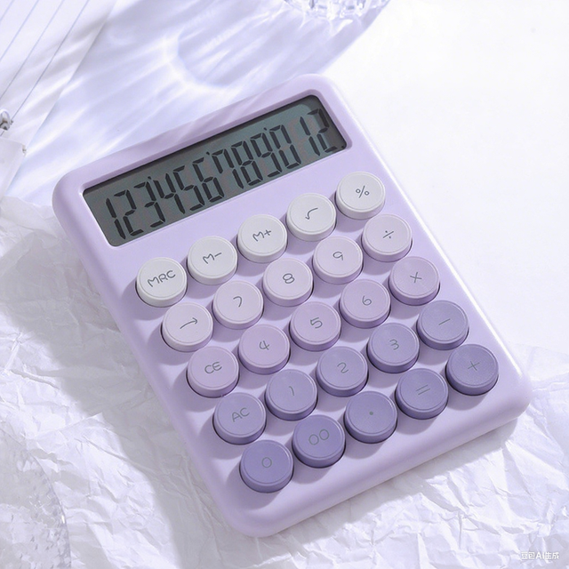 Gradient Minimalist Desktop Calculator
