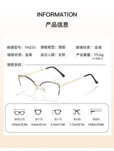 <span class=keywords><strong>2025</strong></span>ファッション新キャットアイブルーライトブロッキングメガネハイエンドヨーロッパとアメリカスタイルの女性のためのメガネフレーム - Product Image 2