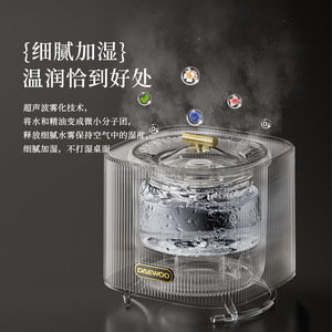Daewoo Flame <b>Aroma</b> <b>Diffuser</b> 0.5L Electric Tabletop Fragrance Atomizer For Home Bedroom Bathroom - Product Image 3