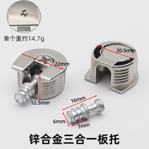NEW Modern Strong Furniture <b>Other</b> Material Shelf Support Glass Cabinet Shelf Holder Removable Hidden Connector <b>Hardware</b> - Product Image 6