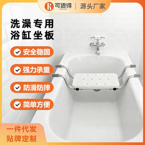 Étagère de rangement télescopique multifonctionnelle en alliage d'aluminium, chaise/siège de bain antidérapant, équipement de sécurité pour la douche des personnes âgées - Product Image 3