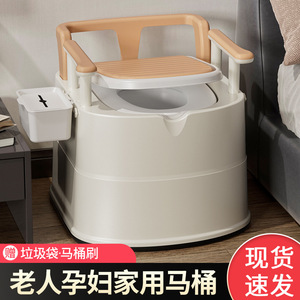 Silla de Inodoro Portátil para Personas Mayores y Embarazadas, Uso en Interiores, con Brazos Extraíbles, a Prueba de Olores, de Plástico - Product Image 4