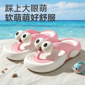 Summer Women's Cartoon Flip-Flops Non-Slip Soft Sole Beach Sandals For Outdoor Wear - Product Image 3