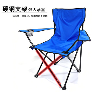 Chaise de plage avec accoudoirs, pliable et portable, pour usage extérieur, 50cmx50cmx80cm - Product Image 4