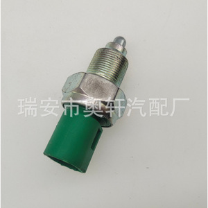 เซ็นเซอร์สวิตช์ไฟถอยหลังรถยนต์ 7700778781 สำหรับอะไหล่ทดแทนเรโนลต์ 12V - Product Image 2