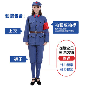Costumes de spectacle de l'Armée rouge pour enfants et adultes, uniformes militaires en coton et lin, vêtements de scène de la 8ème Armée de Route, nouvelle tenue de scène de la 4ème Armée - Product Image 3