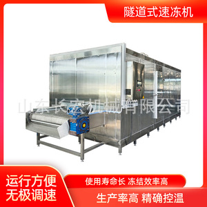 Congelador de túnel automático continuo para alimentos, equipo de congelación de una puerta, 380 V, R-404A, control PLC - Product Image 5