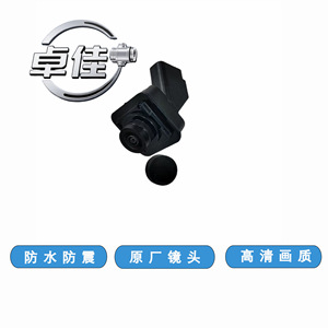 กล้องมองหลัง Zj รุ่น F2GT19H222AD กล้องถอยหลังกันน้ำสำหรับรถยนต์ฟอร์ด เอดจ์ 12V เลนส์คุณภาพสูง - Product Image 5