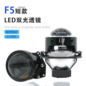 Nouveaux phares LED à lentilles bi-xénon courtes de 3 pouces, 63W, haute puissance, haute définition, haute luminosité, faisceau intégré haut et bas - Product Image 6
