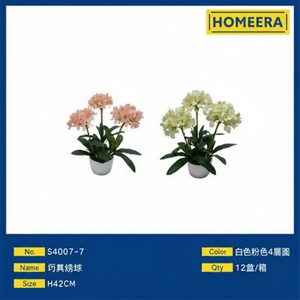 Commercio all'ingrosso 42CM bianco e rosa chiaro artificiale in vaso verde pianta 12 pezzi Per scatola Per la decorazione della parete di casa Per il ringraziamento - Product Image 1