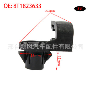 คลิปยึดฝากระโปรงรถยนต์ Hurricane Auto Parts รุ่น 792843 สำหรับรถยนต์ Citroen Elysion C3 C4 และ Peugeot - Product Image 2