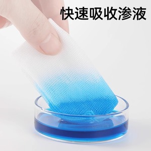 ผ้าก๊อซทางการแพทย์เจิ้นเต๋อ 2 ชิ้น ชุดปฐมพยาบาลสำหรับทำแผลแบบปลอดเชื้อ - Product Image 5