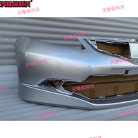 Cubierta de Parachoques Delantero Deportivo, Kit de Carrocería Compatible con Honda Fit Jazz GE8 2008-2011, Carcasa de Parachoques Delantero, Piezas de Repuesto Exteriores para Automóvil