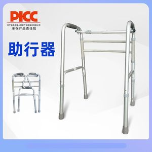 Déambulateur en alliage d'aluminium réglable en hauteur pour personnes âgées avec pieds antidérapants, pliable - Product Image 5