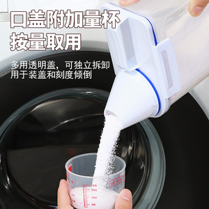 <b>Laundry</b> <b>Detergent</b> Storage Box Large Size Moisture Proof Airtight Container For Home Use - Product Image 4