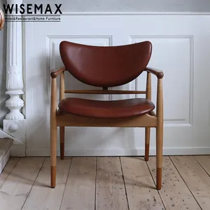 WISEMAX家具丹麦设计师休闲椅客厅家具实木真皮沙发侧椅创意休闲椅