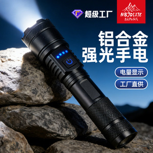 เอ็นบี โกลิทไฟฉาย 2000Mh ไฟ LED สีขาวแบบชาร์จไฟได้แบบพกพาสำหรับใช้งานกลางแจ้งพร้อมซูมและ 5 โหมด - Product Image 2