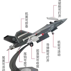 Modèle d'avion de chasse J35 en alliage, échelle 1:32, objet de collection - Product Image 3