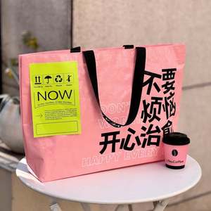 Sacs d'épicerie pliables en laminé avec poignée, sac de plage lavable pour la cuisine, les voyages et les courses - Product Image 4