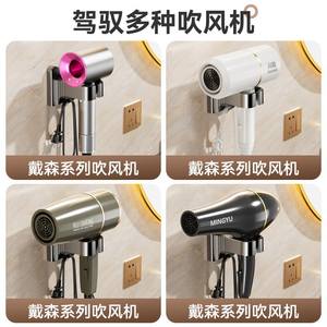 Estante para secador de pelo montado en la pared Family Prosperity, organizador de almacenamiento duradero en negro, blanco y gris, estante para baño JSY 12 - Product Image 4