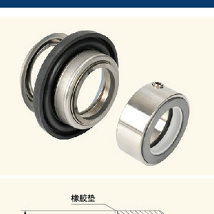 Sello mecánico de un solo extremo, tipo desequilibrado, resistente al aceite, montado en eje, especializado para impresión y teñido LMA - Product Image 3