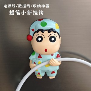 Shin-chan Cable Management Hook Wall Mounted Painted Polygon Shape Toy Organizer Punch Free - Product Image 4