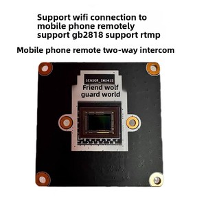 Caméra de module réseau WiFi Starlight 8 mégapixels 800S5 SC378QE + Dispositif de capture vidéo IMX415 avec H264/H265 - Product Image 4