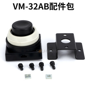 Kit d'accessoires pour petits boutons VM-30AR VM-32AR VM-34AR VM-33A Composants industriels - Product Image 3