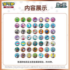 Juego de Cartas Coleccionables Pokémon, Cartas de Papel Genuinas en Chino Simplificado PTCG, Pegatinas Magnéticas Metálicas Ecológicas para <span class=keywords><strong>Paladia</strong></span> Segunda Edición - Product Image 3