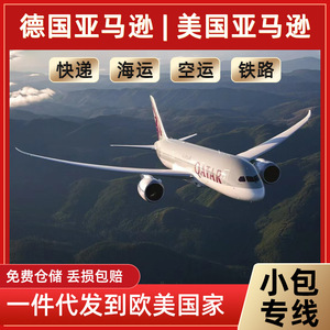 Hangshunda International Express, livraison directe dans le monde entier, livraison en 3 jours, service de logistique mondiale - Product Image 5