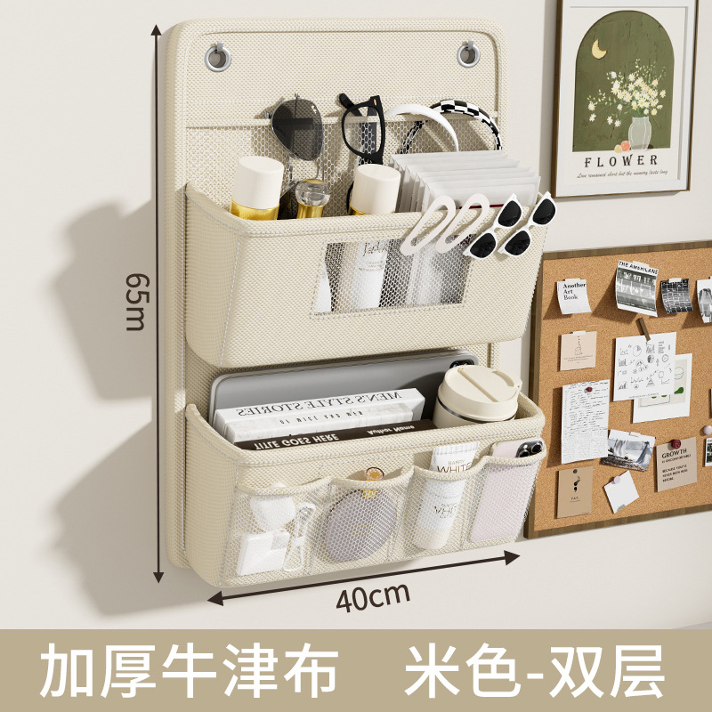 Beige double épaisseur [40*65cm] avec crochet inclus