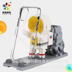 Yuxin – porte-stylo astronaute, blocs de construction, 200 à 400 pièces, pour enfants de 4 à 6 ans, jouet éducatif, cadeau - Product Image 4