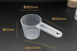 Large 45g 90ml Plastic Food Grade PP Milk <strong>Powder</strong> Spoon <strong>Scoop</strong> for Pet Food Rice <strong>Laundry</strong> Detergent - Product Image 5