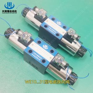 วาล์วควบคุมทิศทางโซลินอยด์ Xingchenrui รุ่น 4WE10R31CW220RN9Z5L 4WE10T31CW220RN9Z5L AC 220V ควบคุมน้ำมันแบบสามทาง - Product Image 3