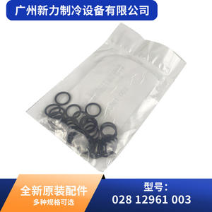 Junta Original Nueva 028 12961 003 para Reparación y Reemplazo de Piezas de Aire Acondicionado Central - Product Image 3