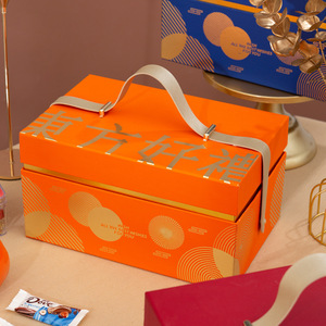 Caja de Regalo de Cartón con Estampado de Doble Capa, Caja de Papel para Cosméticos, Leche, Bodas, para Regalar a Familiares y Amigos - Product Image 2
