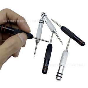 Hex Screwdriver H1.0 H2.0 Anti-Slip Handle Magnetic Bit For Watch Electronics Repair - Product Image 2