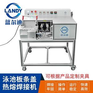 Landy Plastic Hot Melt Welding Machine LD-<b>PC</b>-RJJ-02 For Polyethylene Fusion Stainless Steel Semi Automatic - Product Image 2