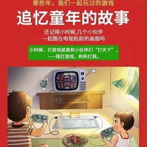 Mini consola de juegos portátil Macaron 500 en 1, modelo retro nostálgico para dos jugadores, modelo de TV para niños, uso doméstico, versión de exportación - Product Image 1