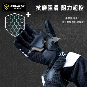 ถุงมือปั่นจักรยานซูลไลท์แบบเต็มนิ้วหน้าร้อนหน้าจอสัมผัสได้สำหรับมอเตอร์ไซค์จักรยานเสือหมอบคาร์บอนไฟเบอร์กันกระแทกถุงมือแข่งสำหรับผู้ใหญ่ทุกเพศ - Product Image 1