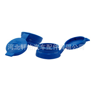 Bouchon de réservoir de liquide lave-glace Xuanyou Auto Parts 71738957 pour Fiat Barchetta Panda, plastique, simple - Product Image 1
